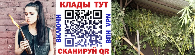 Купить наркотики Тутаев Амфетамин гидра как зайти Alpha PVP Конопля Меф мяу мяу ГАШИШ Cocaine