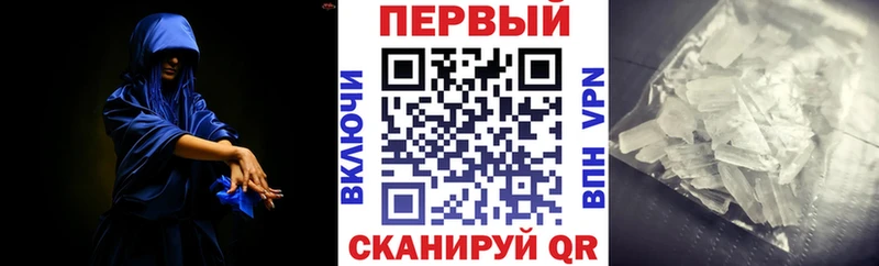 АМФЕТАМИН 97% Тутаев
