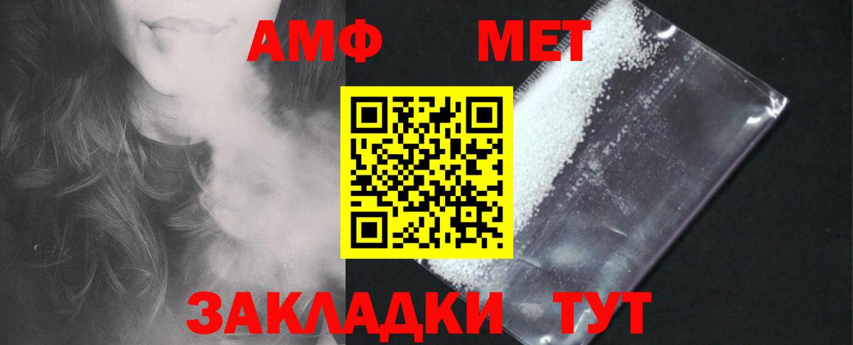 Amphetamine  Тутаев  Амфетамин 98% 