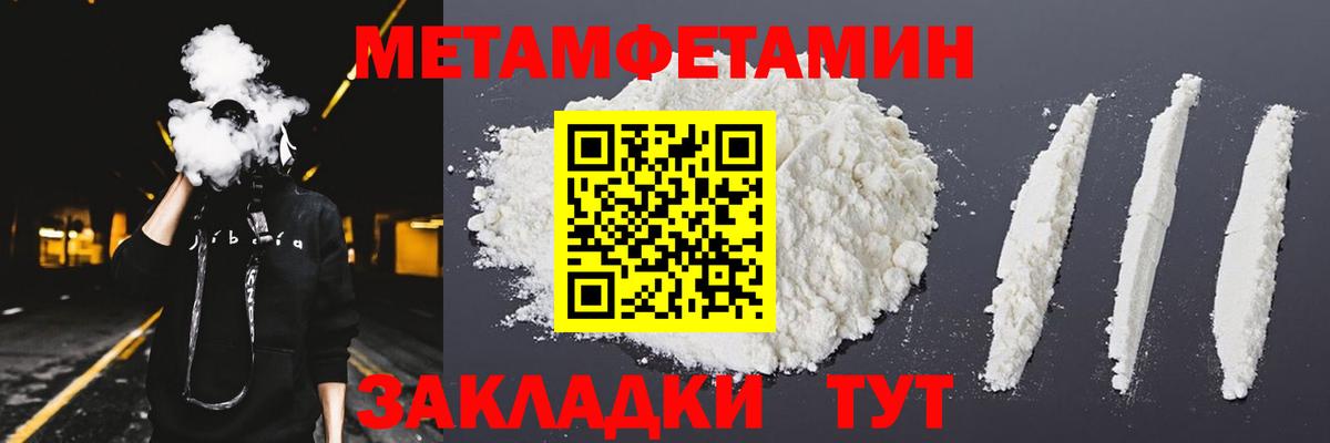 Тутаев  АМФ  Вход с VPN  АМФЕТАМИН  АМФЕТАМИН VHQ 