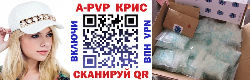Alpha-PVP СК КРИС МЕГА ссылки Тутаев