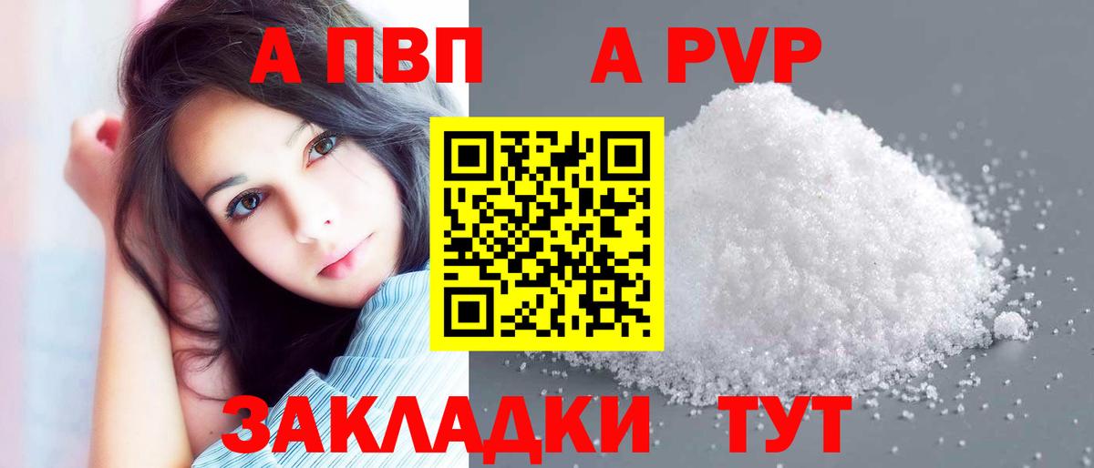 Конопля Тутаев