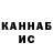 Кетамин ketamine VanDaMus %5