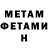 Метадон мёд MasterLVZ