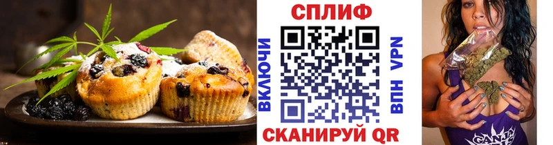 Печенье с ТГК марихуана  omg как зайти  Тутаев 