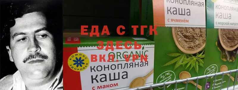 omg онион  Тутаев  Canna-Cookies конопля 