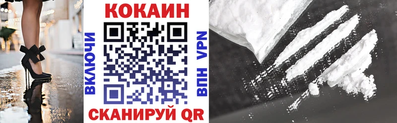 КОКАИН FishScale  Тутаев 