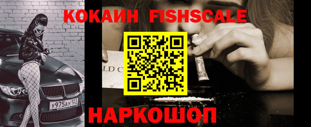 COCAIN Перу Тутаев