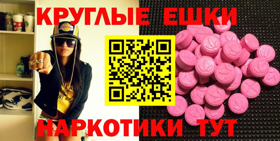 Ecstasy TESLA  Тутаев  даркнет сайт  ЭКСТАЗИ TESLA  Ecstasy 