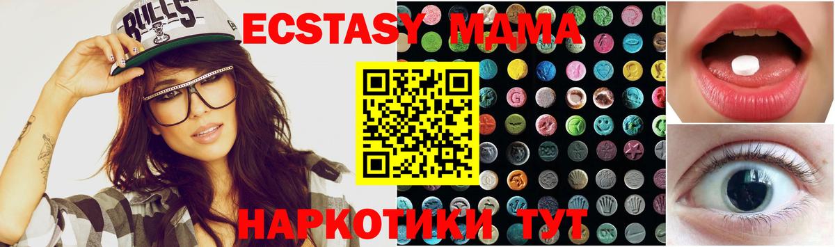 Тутаев  Экстази  Героин  Вход с VPN  Каннабис  Меф МЯУ МЯУ  