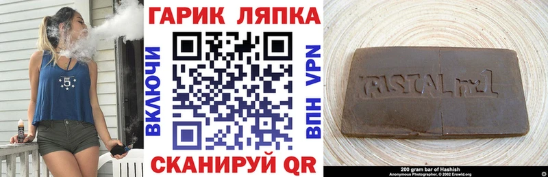 ГАШИШ Изолятор  Тутаев 