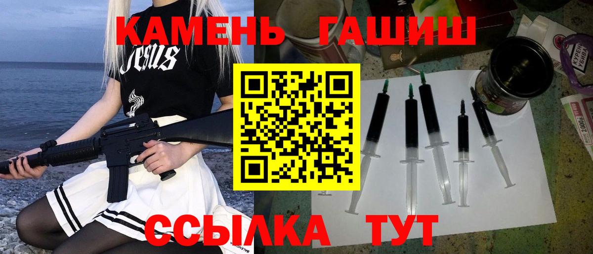 Тутаев  Кокаин  Мефедрон кристаллы  Гашиш  Канабис  Мефедрон  