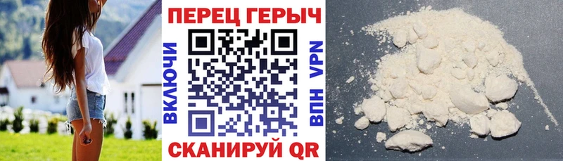 ГЕРОИН VHQ  Тутаев 