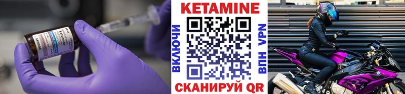 КЕТАМИН ketamine  Тутаев 