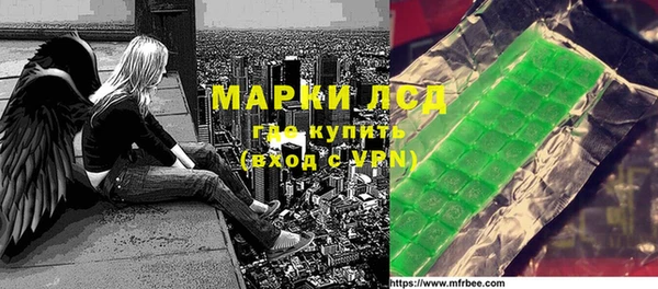 кокаин колумбия Слюдянка