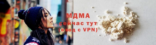 мдма Киреевск