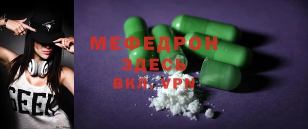 mdma Одинцово