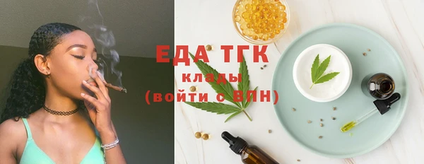 соль ск Снежногорск