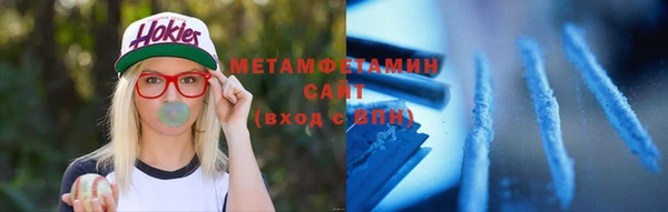 таблы Домодедово