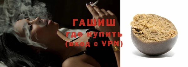 соль ск Снежногорск