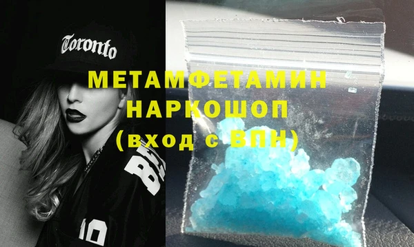 кокаин колумбия Слюдянка