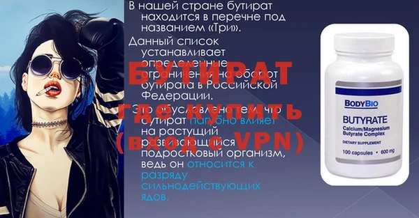соль ск Снежногорск