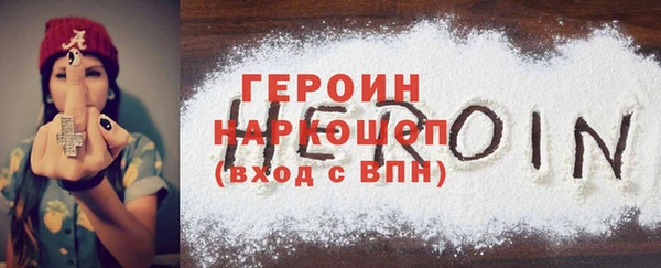 кокаин колумбия Слюдянка
