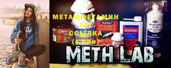 соль ск Снежногорск