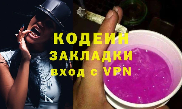 хмурый Осташков