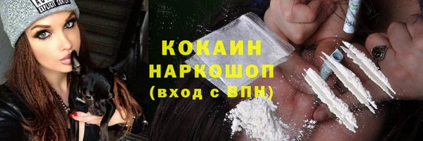 спайс Киренск