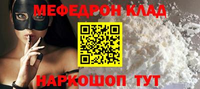 ALPHA PVP Камышлов