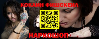 ALPHA PVP Бийск