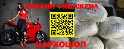 ALPHA PVP Бийск