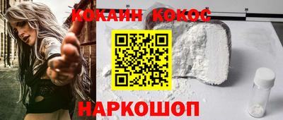 кокаин перу Канаш