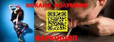 соль курить ск Кандалакша