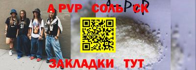 кокаин перу Канаш
