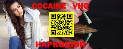 соль курить ск Кандалакша