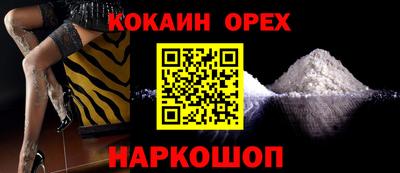 ALPHA PVP Камышлов