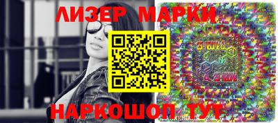 сатива Беслан