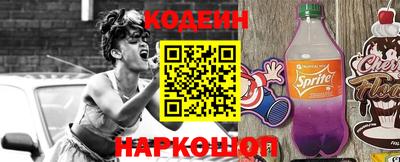 сатива Беслан