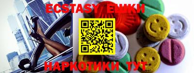 кокаин перу Канаш
