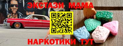 кокаин перу Канаш