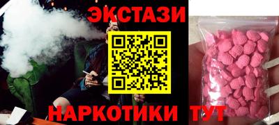 ALPHA PVP Бийск