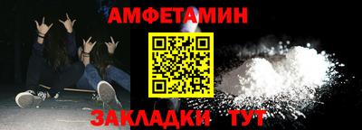 ALPHA PVP Камышлов