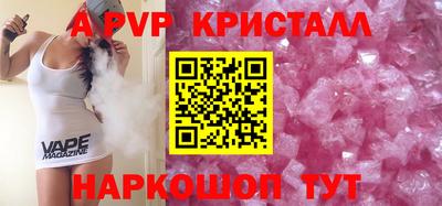соль курить ск Кандалакша