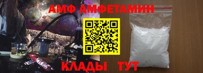 ALPHA PVP Камышлов