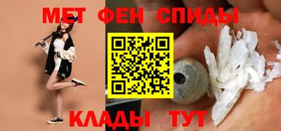 мяу мяу кристалл Будённовск