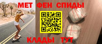 ALPHA PVP Бийск