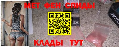ALPHA PVP Камышлов