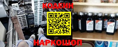ALPHA PVP Камышлов